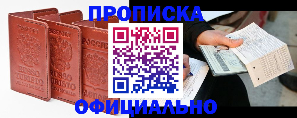 регистрация для школы в Александрове